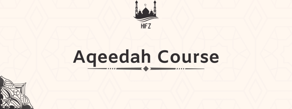 aqeedah course