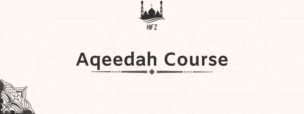 aqeedah course