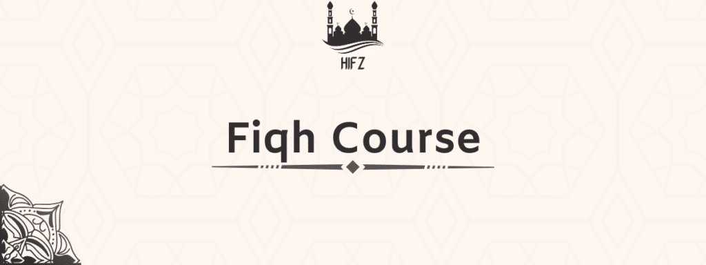 fiqh course
