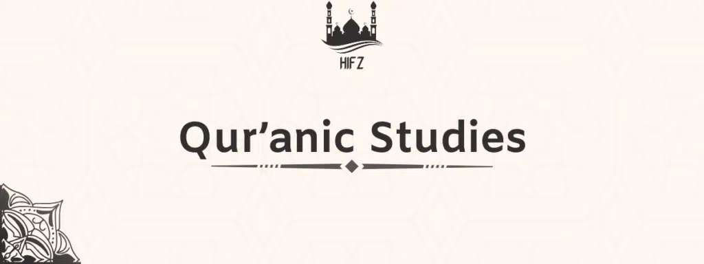 quranic studies