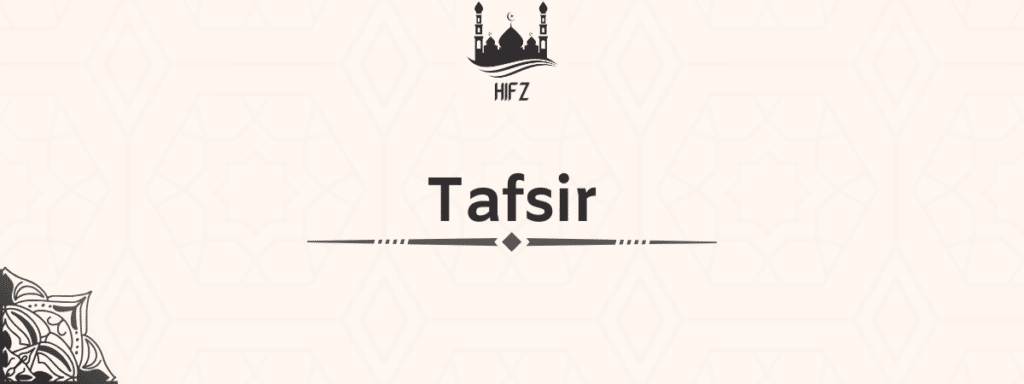 tafsir course